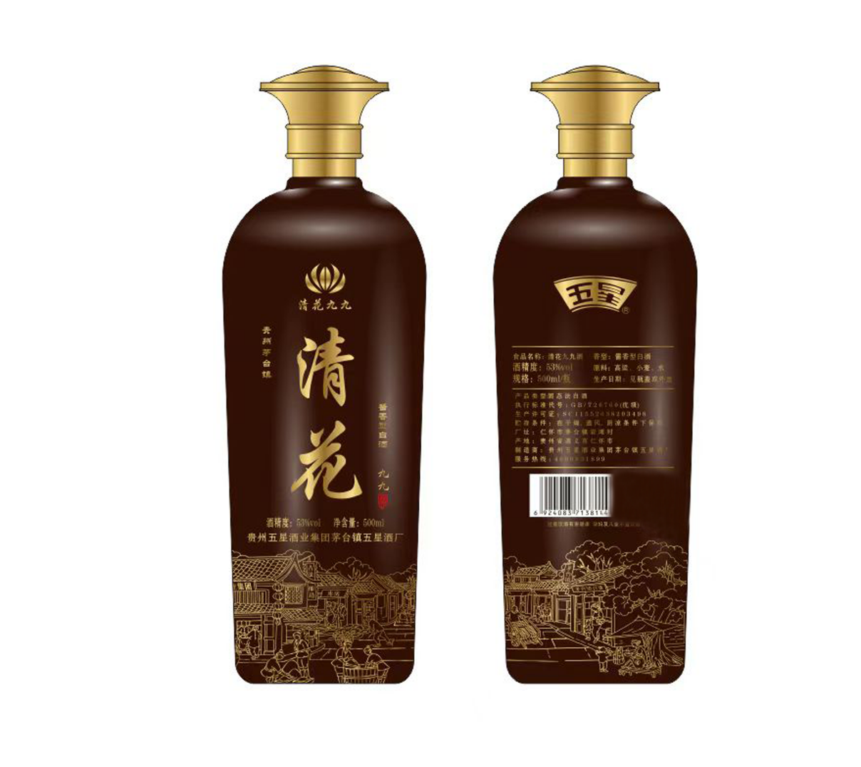 清花九九酱酒罐装过程展示